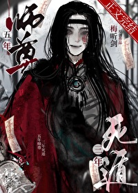 女皇宫中签到十二年,我被逼出世