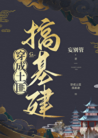婚约已至总裁求娶1001次