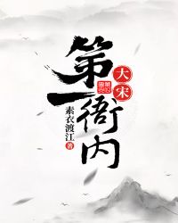 山神圣母守则