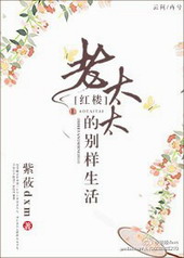 婚后试爱：总裁，请止步