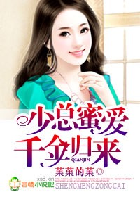 女儿国今月如霜（古言1v1）