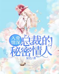 香辣农女：山里汉子太爱撩