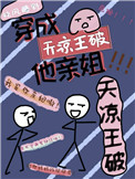 东方不败之君子满楼