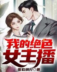 农门恶女：这个神婆有点肥