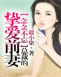 眉妩（短篇）